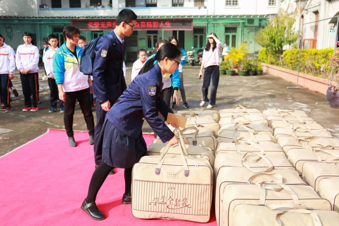 点亮精彩人生—走进汕头市金平区存心特殊教育学校献爱心活动